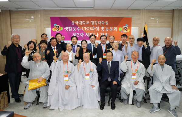 ▲ 도심회장스님(좌,3번째)과 총동문회 관계자들 ⓒ e-복지신문